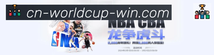体育赛事直播